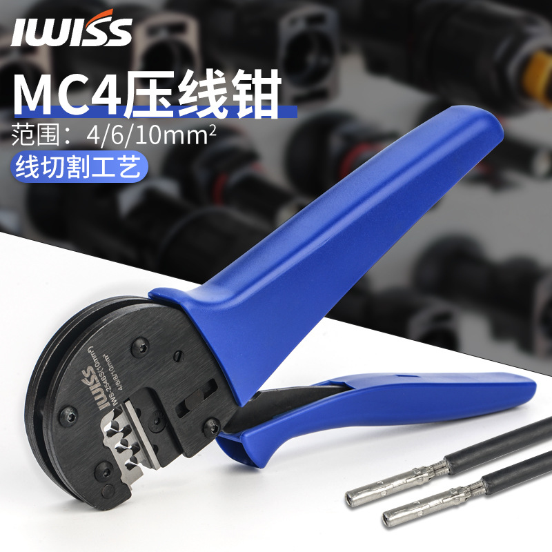 Mc4 Crimping Tool - Клещи для обжима фотоэлектрических клемм MC4,