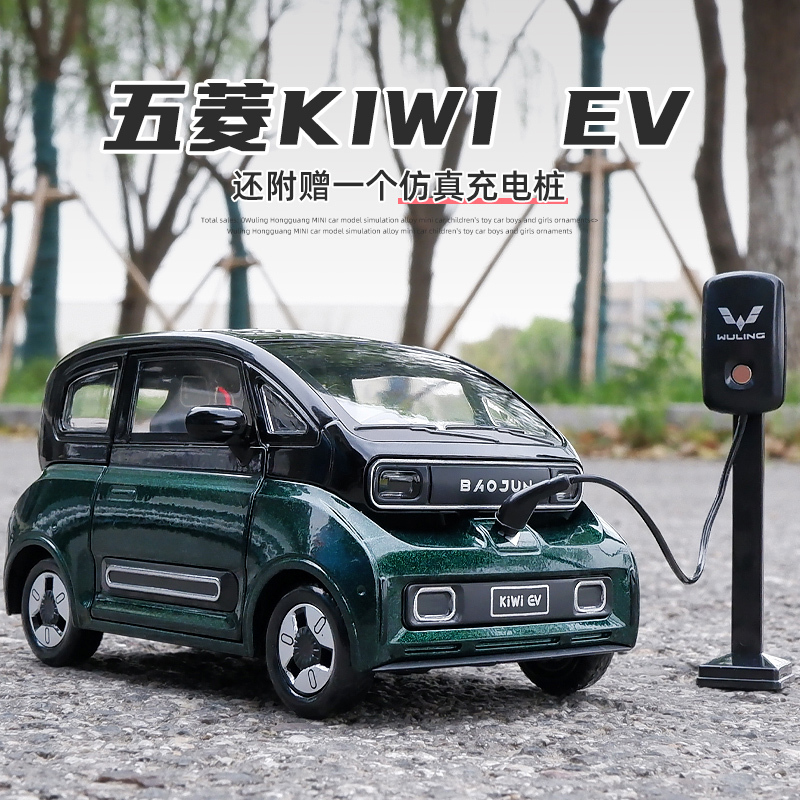 1:24 мини электромобиль BAOJUN – обзор и цена Renewable Energy Kids